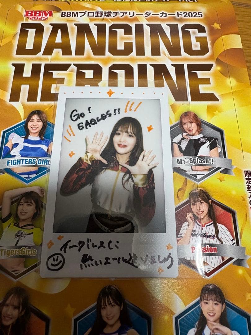 BBM 直筆サインチェキ 2025 HARUKA ファーストナンバー