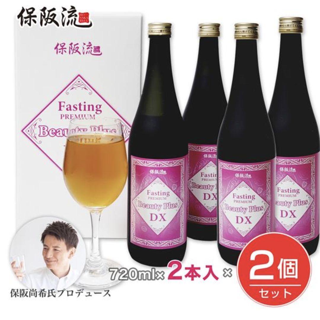 2本　保阪流　ファスティング　BEAUTY PLUS GOLD １箱２本４日分 保坂流ファスティング BEAUTY PLUS GOLD 2本