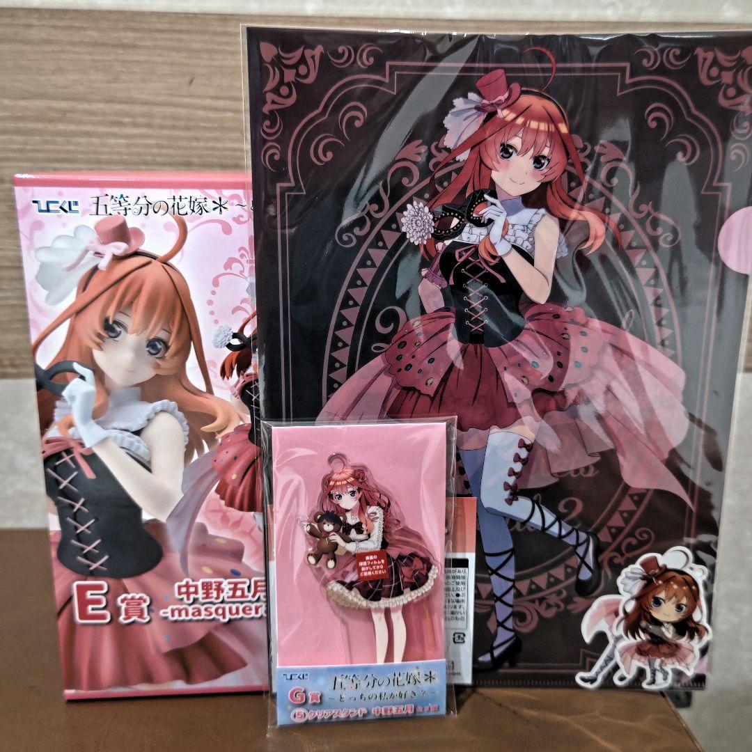 ☆まとめ売り☆5等分の花嫁 どっちの私が好き？ B賞C賞E賞