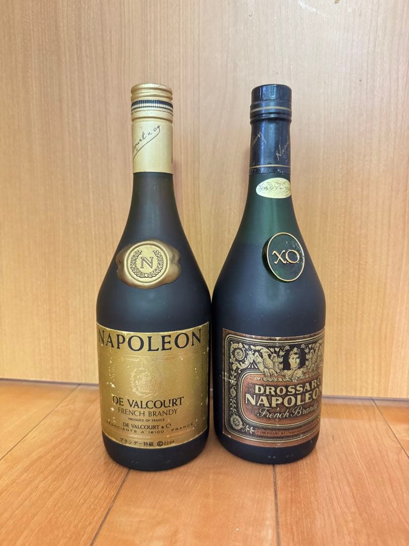 ブランデー2本セット