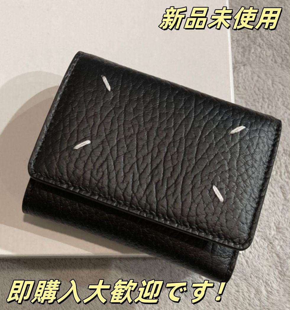 新品未使用 Maison Margiela メゾンマルジェラ 三つ折り財布