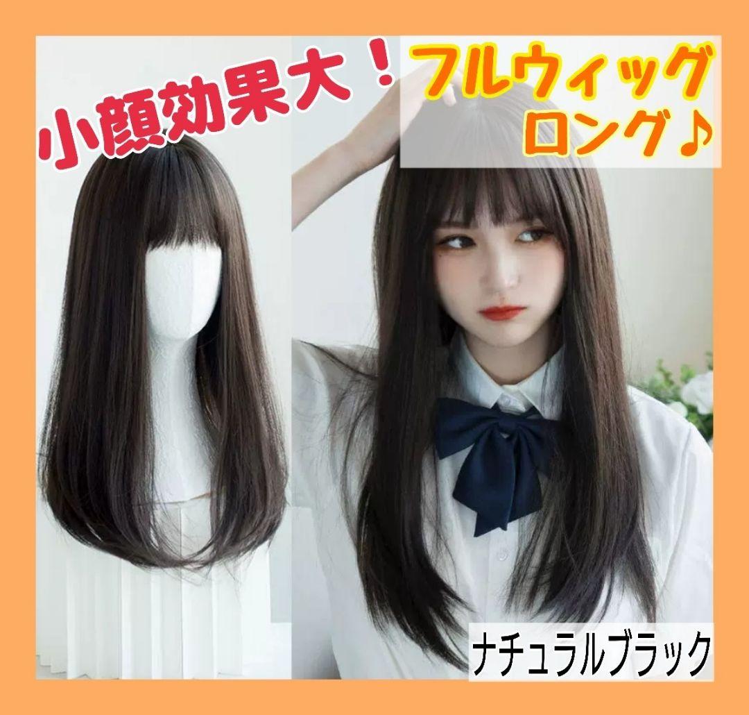 あ様 ウィッグオーダー 専用ページ（コスプレ耐熱ウィッグ