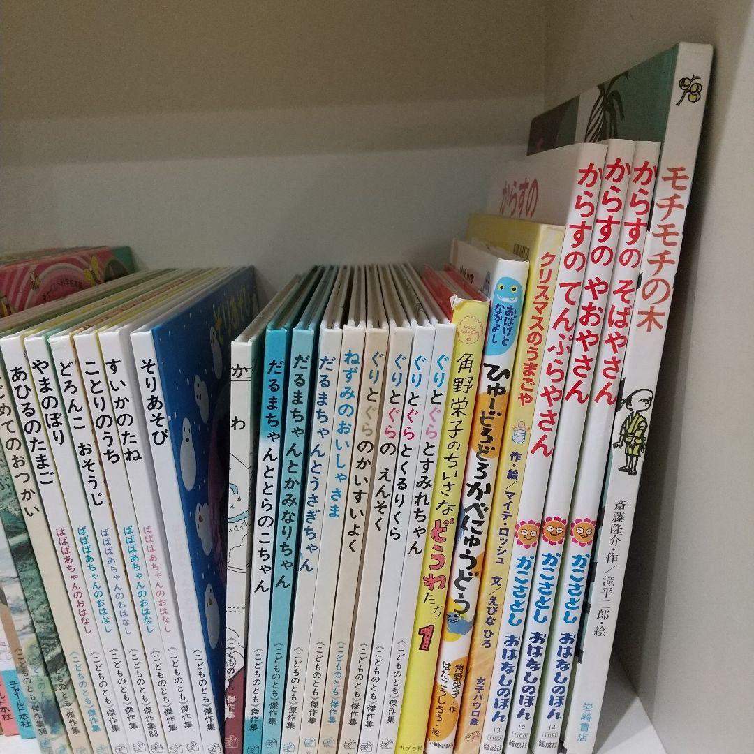 絵本、児童書、激安、まとめ売り【幼児向け23冊】 幼児向け 絵本 まとめ売り 21冊 2歳 3歳 4歳 5歳 6歳 - メルカリ