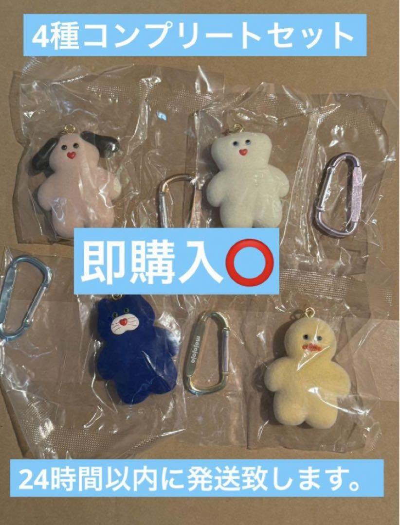 送料無料 ノーマル全4種 トレマーズ ガチャ フィギュア
