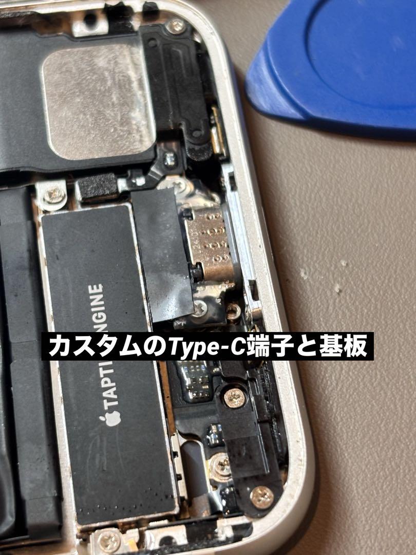iPhone SE3 512GB Type-C 改造モデル iPhone SE3 512GB Type-C 改造モデル - メルカリ