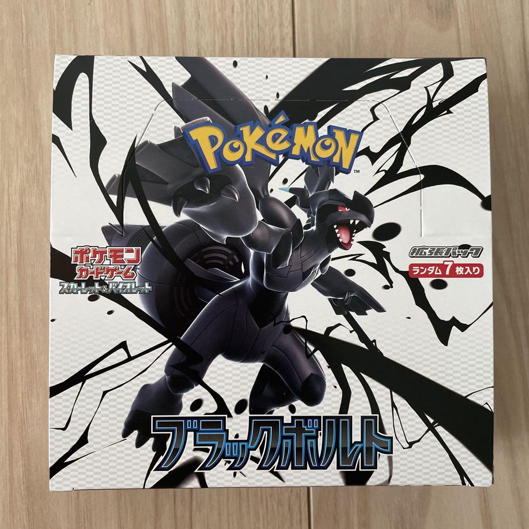 ポケモンカードゲーム　ブラックボルト　新品未開封 シュリンク無し ぺりぺり付き