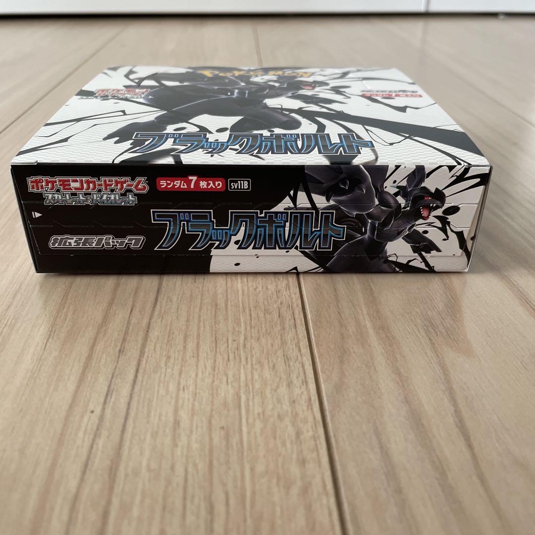 ポケモンカードゲーム　ブラックボルト　新品未開封 シュリンク無し ぺりぺり付き