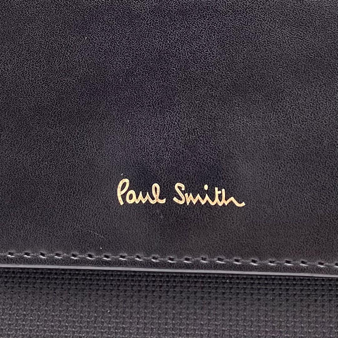 美品✨Paul Smith ビジネスバッグ 2way マルチストライプ　ブラック