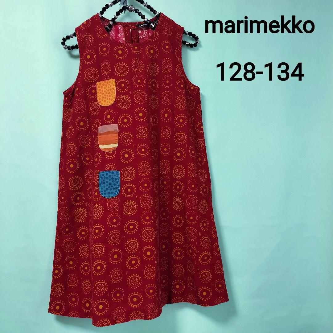 2枚セット　marimekko イロイネンタッキ ハッピードレス  100cm marimekko イロイネンタッキ ハッピードレス - メルカリ