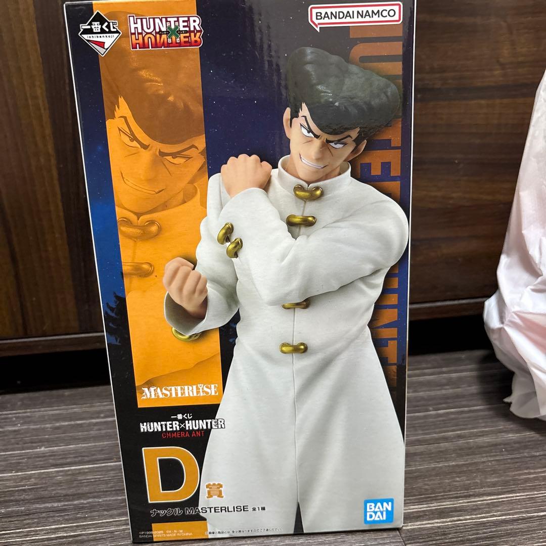 ハンターハンターラストワン賞 D賞 一番くじ ハンターハンター REVENGE OF SCARLET D、ラストワン