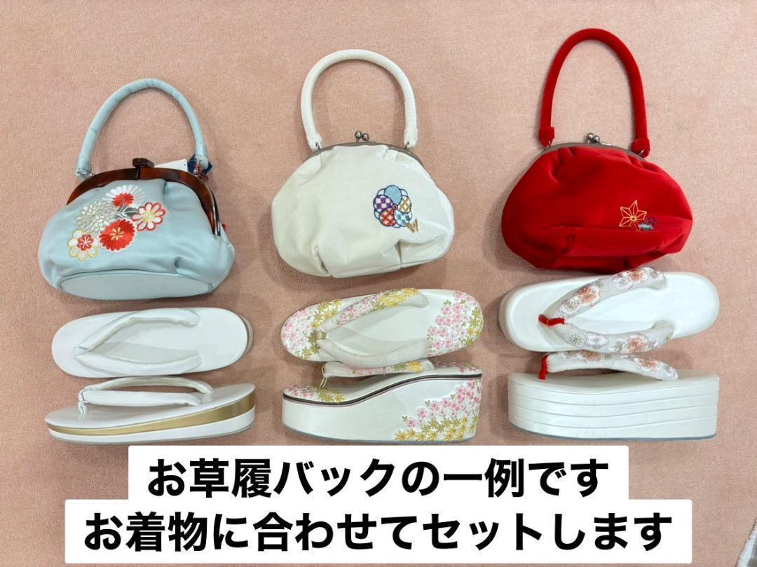 ≪美品≫正絹　振袖10点フルセット【529】【155cm～165cmの方用】 ≪美品≫正絹 振袖10点フルセット【510】【155cm~165cmの方