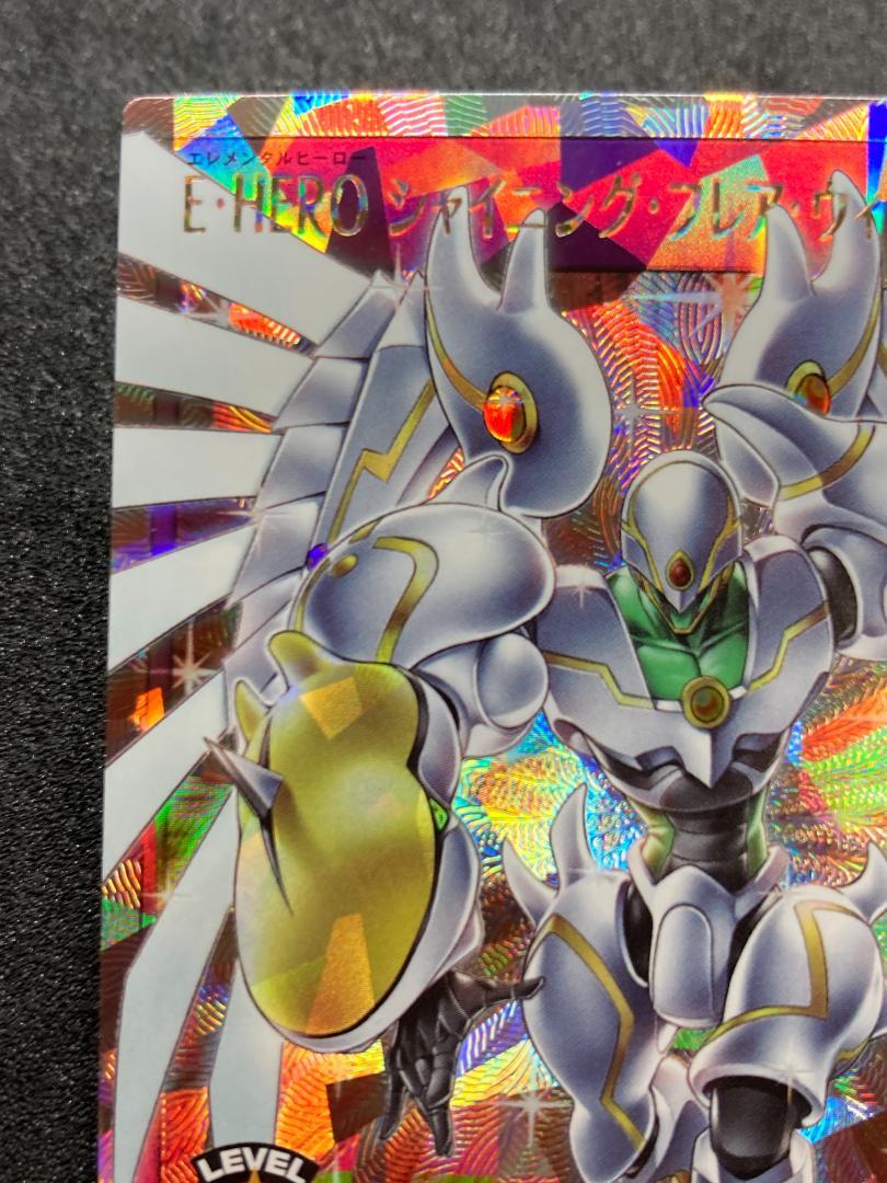 Ｅ・ＨＥＲＯ シャイニング・フレア・ウィングマン　ORR
