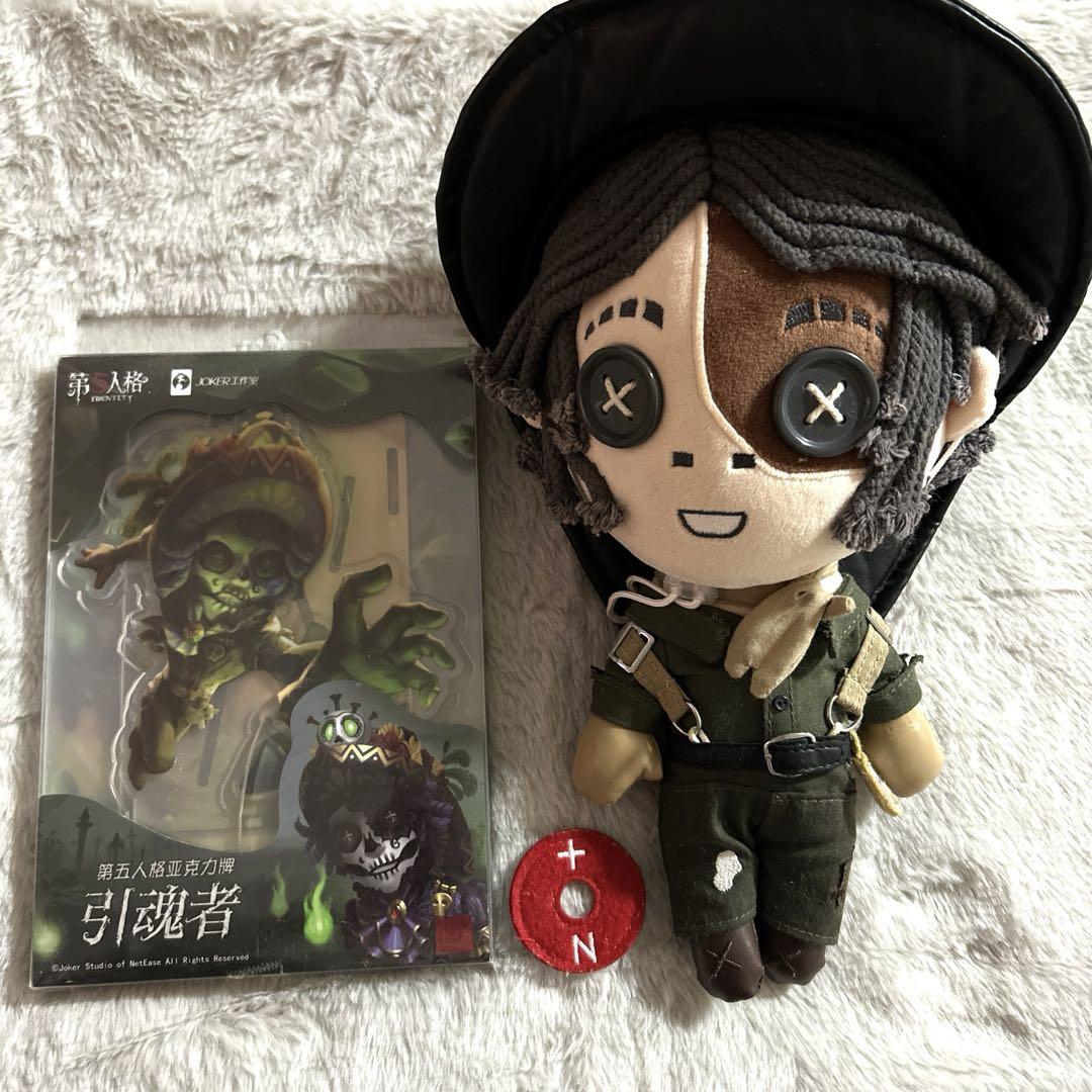 第五人格 探鉱者 ノートン・キャンベル グッズまとめ売り