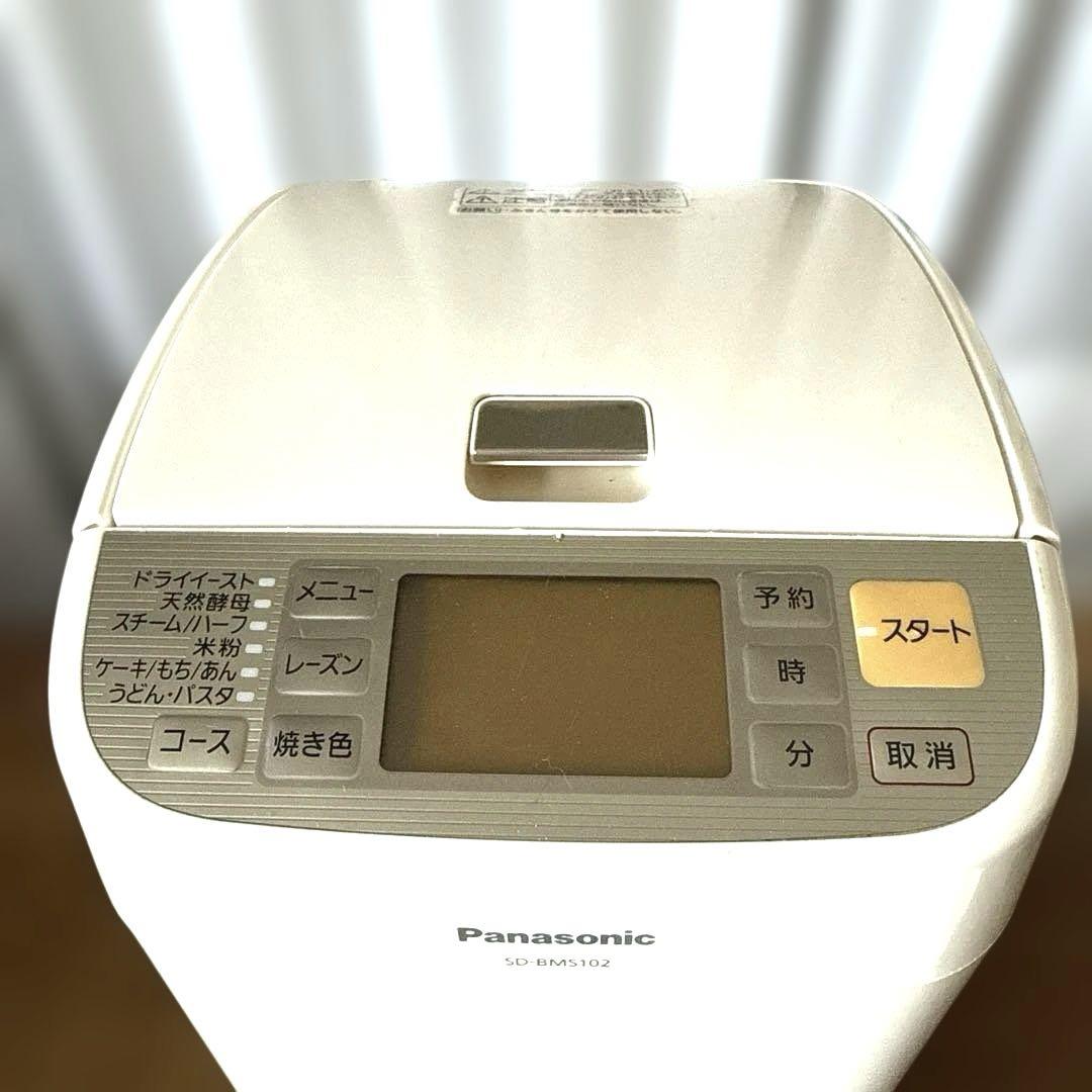 Panasonic SD-BMS102 ホームベーカリー2011年製 - メルカリ