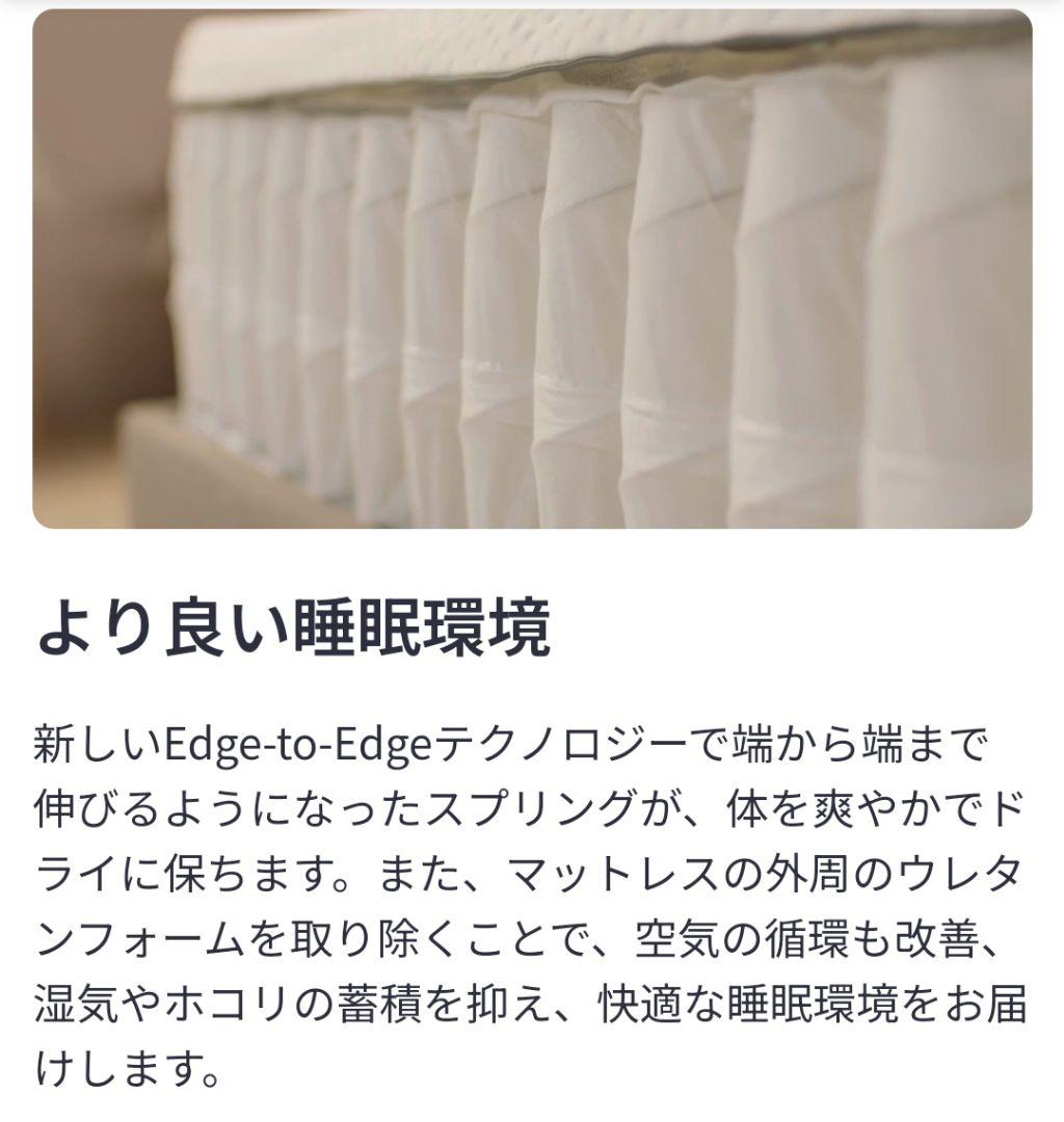エマ