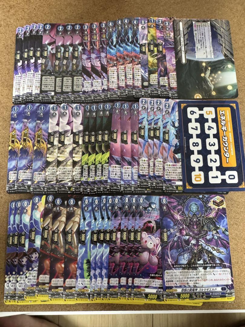 舞台に鳴り響く花の祝砲 ｜ 「カードファイト!! ヴァンガード