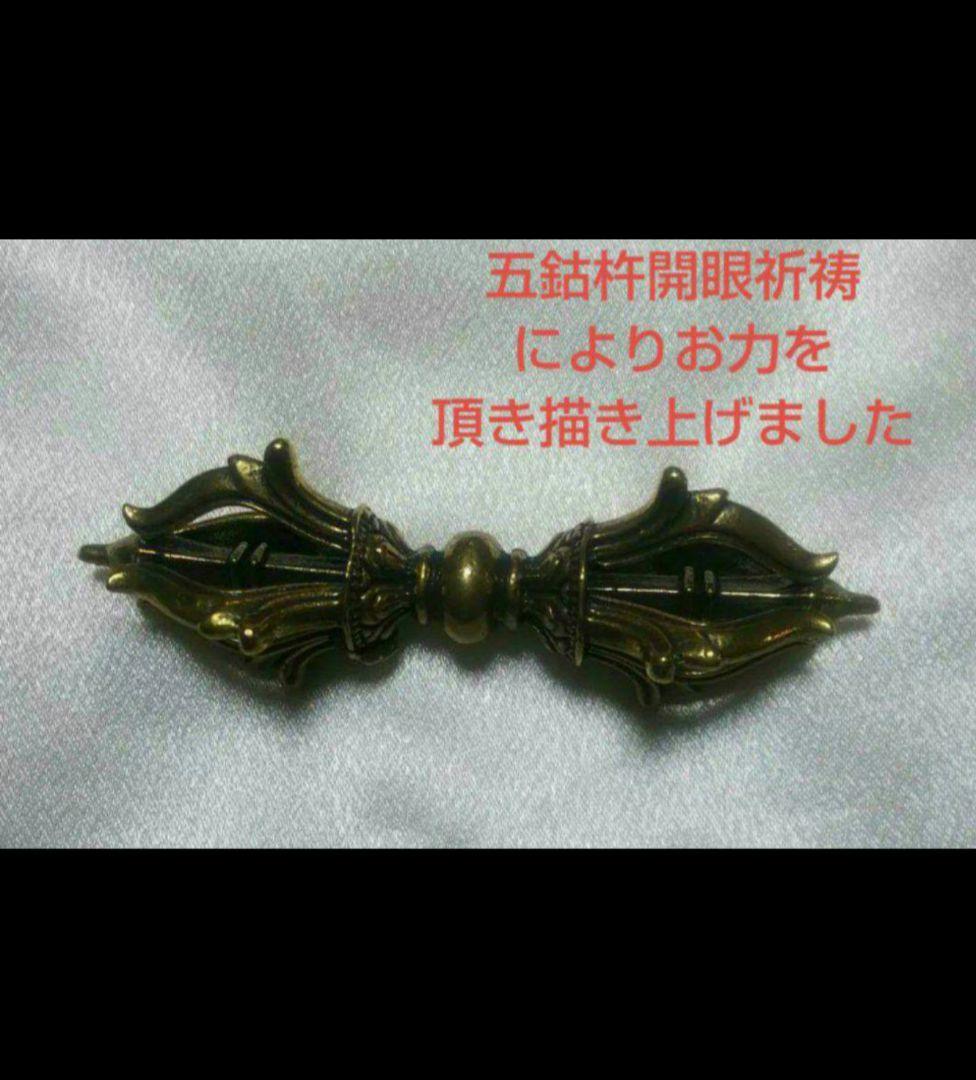 A3 ＃一筆龍　＃白龍大明神様　＃金龍様　＃風水開運絵画