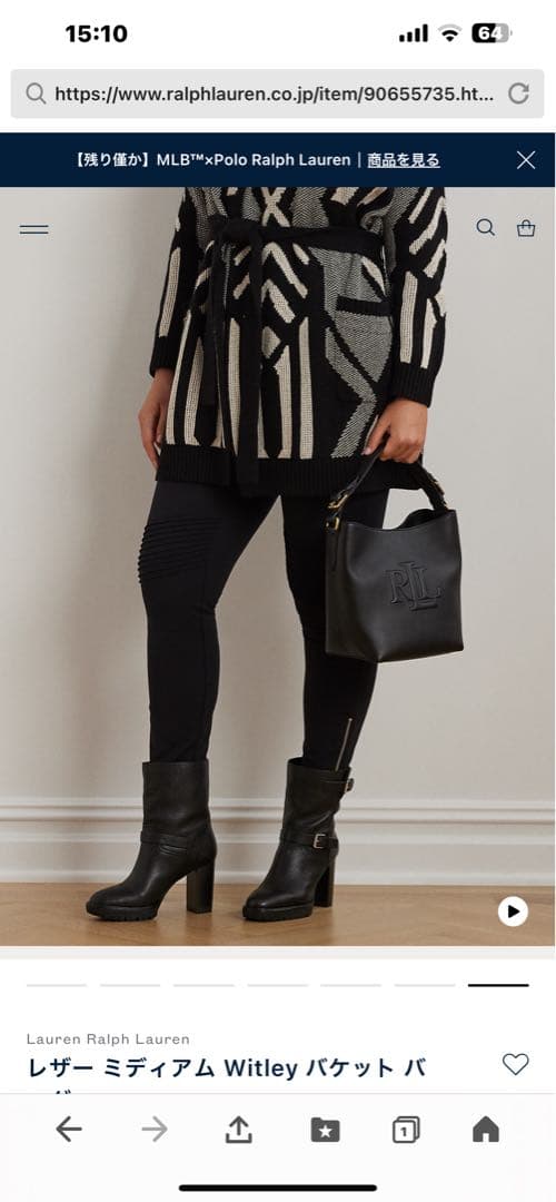 ラルフローレン レザー ミディアム Witley バケット バッグ ブラック ラルフローレン レザー ミディアム Witley バケット バッグ ブラック