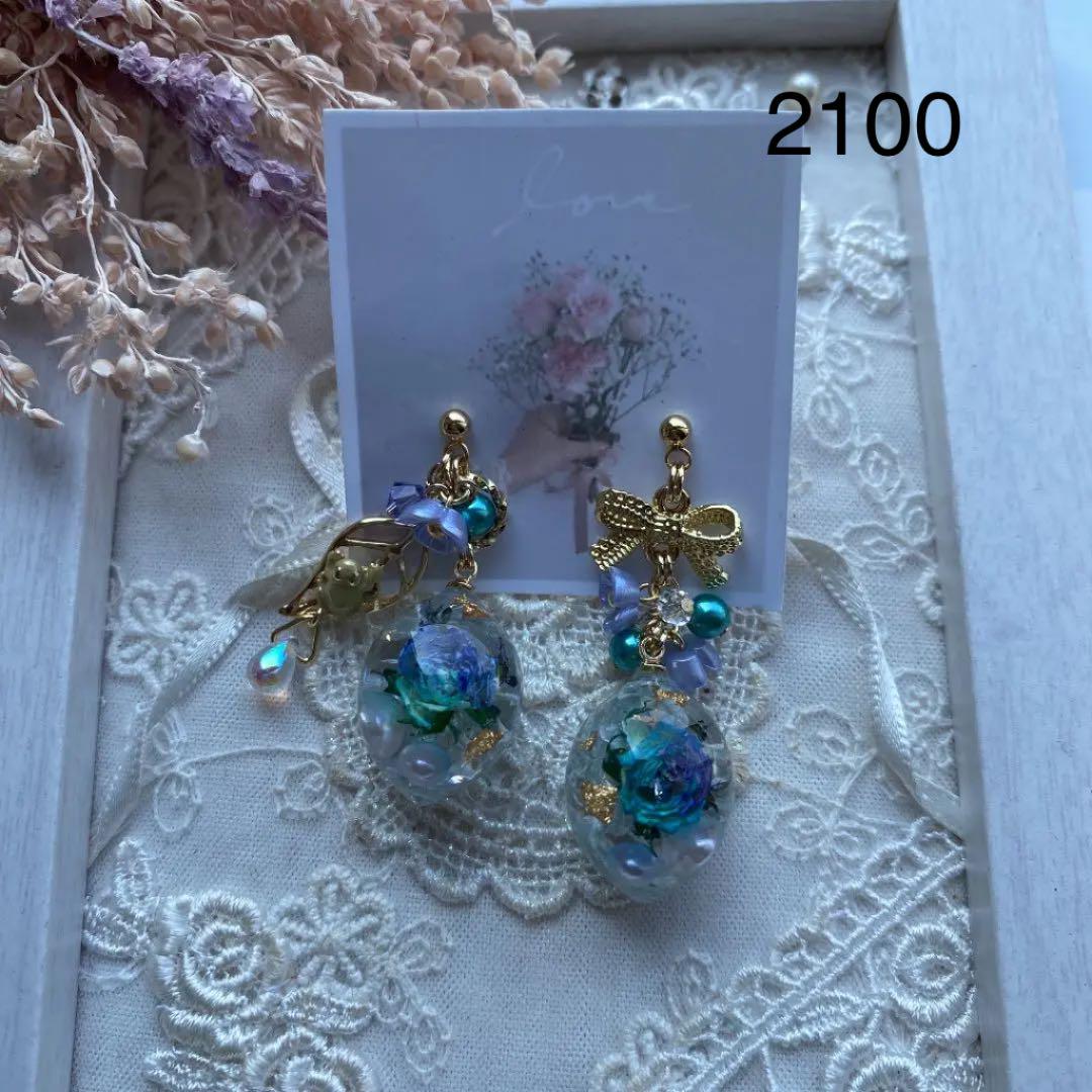 品質は非常に良い ピアス アクセサリー(女性用)-www.tsrplc.com