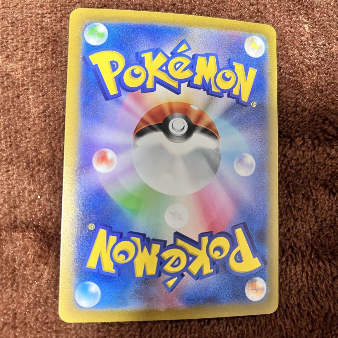 ポケモンカード　グラードン AR スリープAR