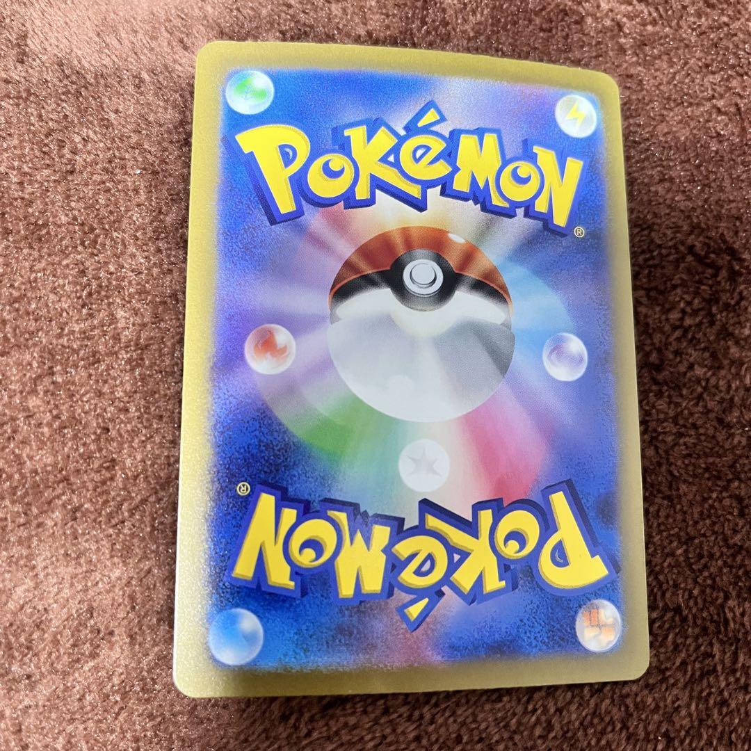 ポケモンカード　グラードン AR スリープAR
