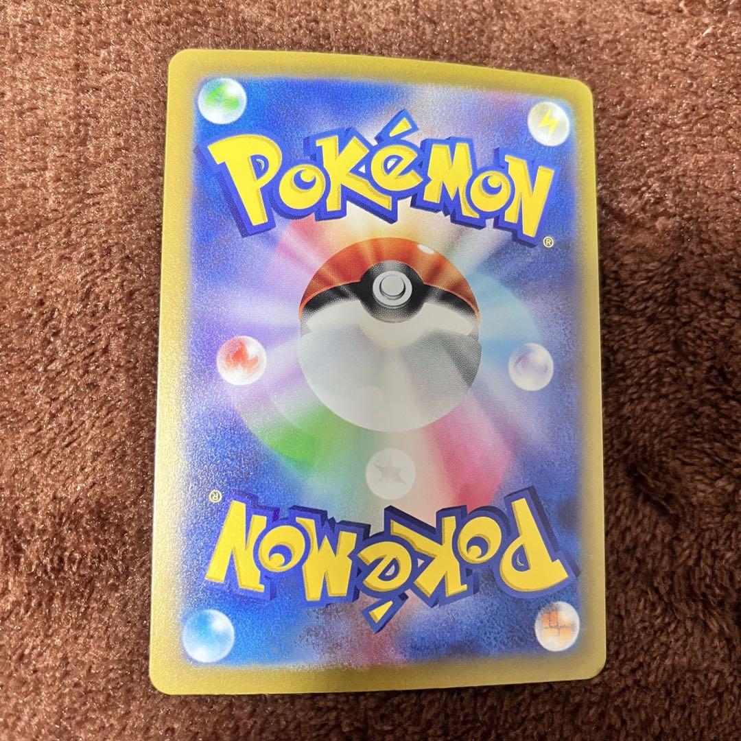 ポケモンカード　グラードン AR スリープAR