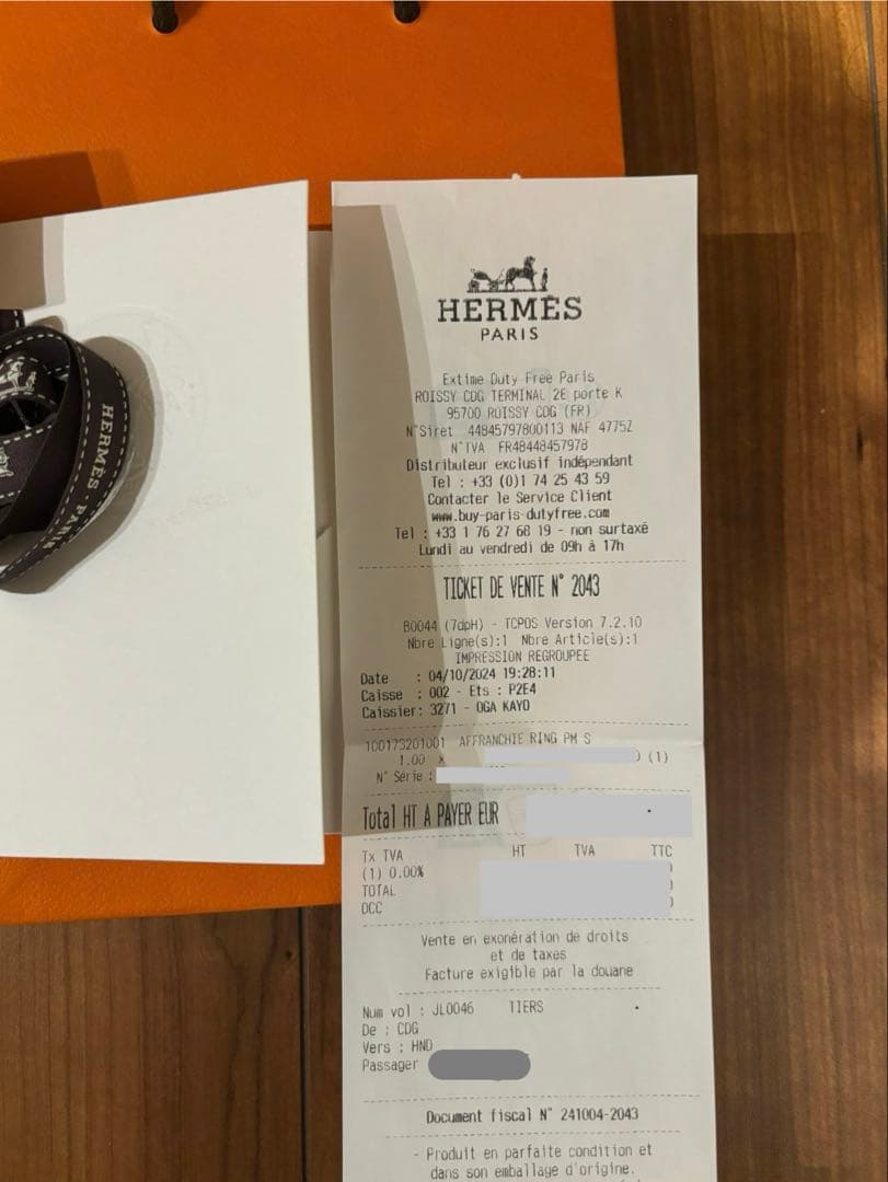 HERMES エルメス シェーヌダンクル アンシェネリングPM 50号 HERMES エルメス シェーヌダンクル アンシェネリングPM 50号