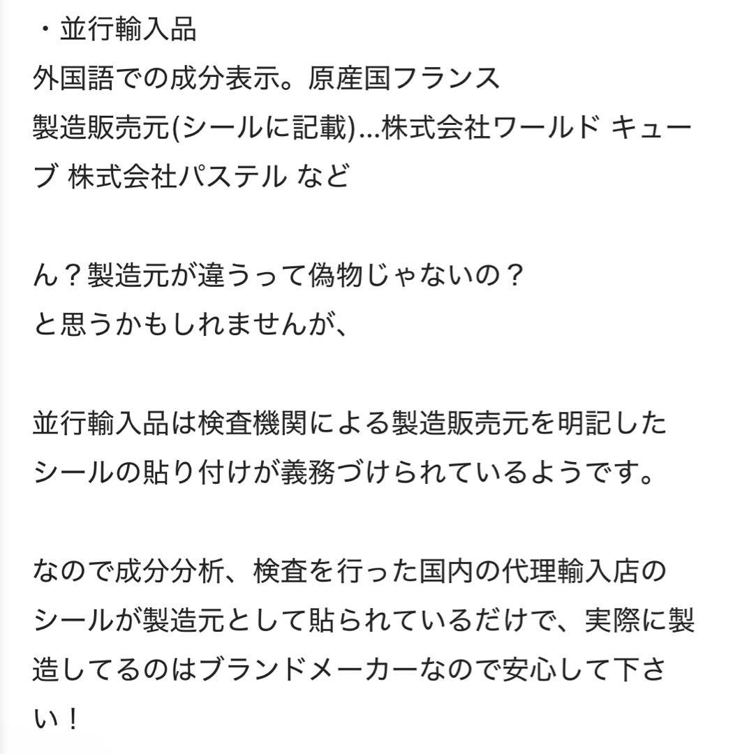 アナザー13 香水