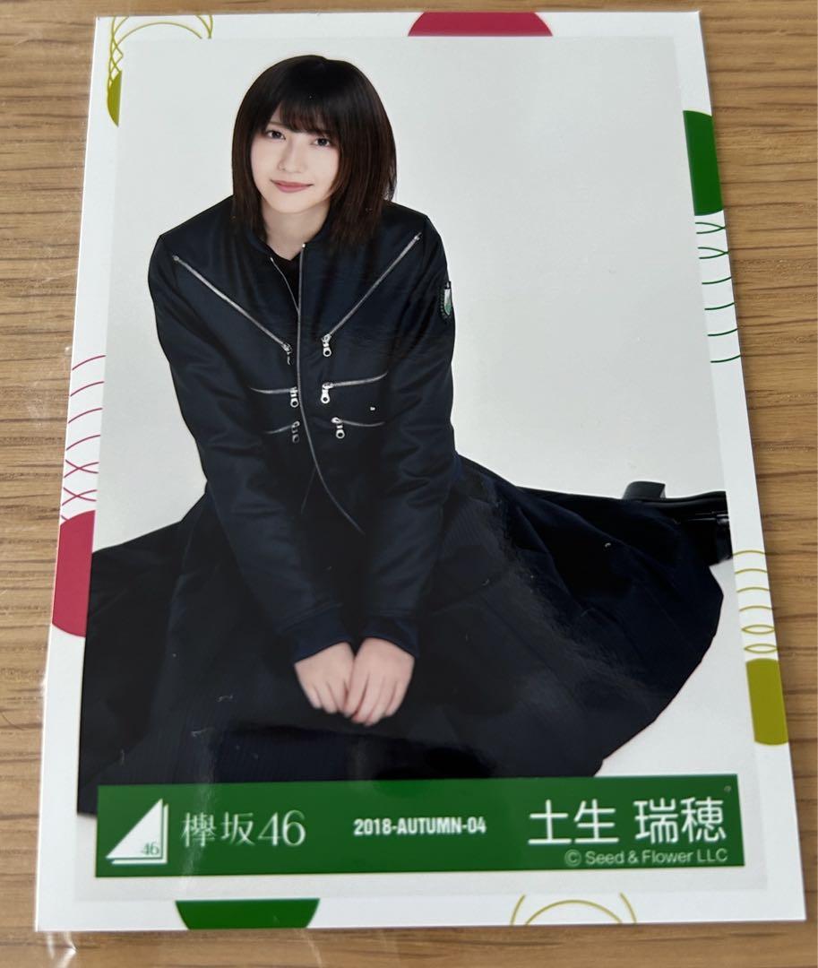 欅坂46 生写真 2018-AUTUMN-01.02.03.04 5点セット 画像4