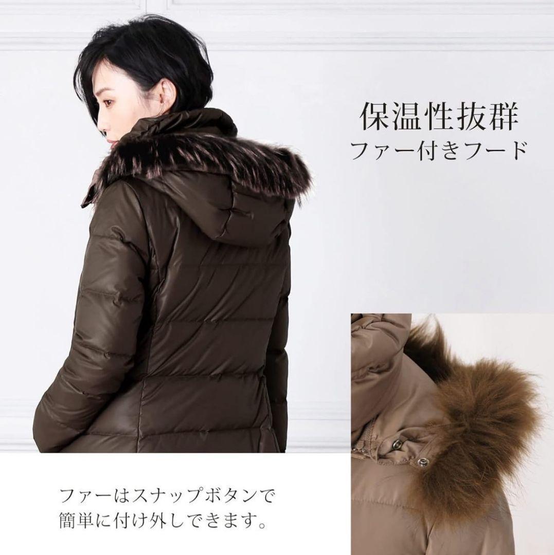 506【極美品】Filomo フィローモ ダウン コート ロング ファー 茶 ９