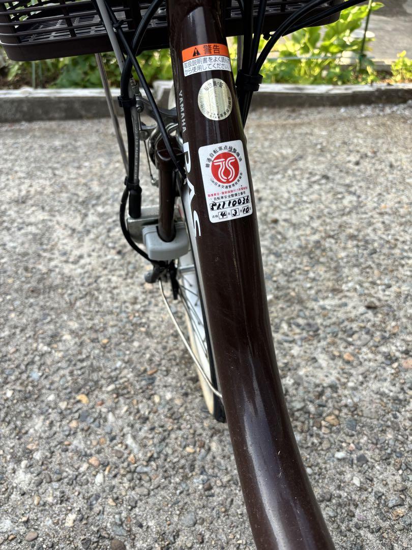 YAMAHA PAS 三輪車