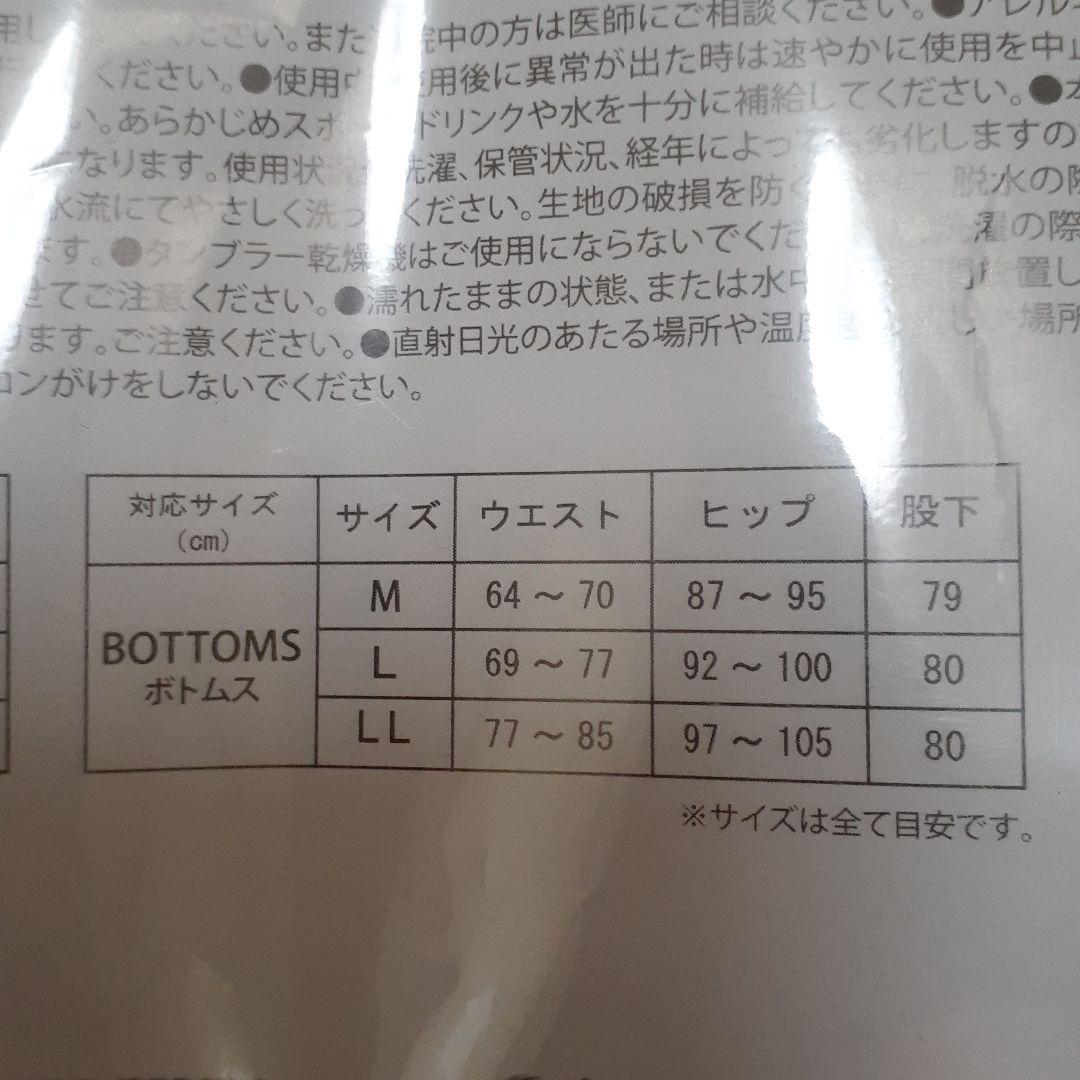 ケイト　ルーバー バーニング サウナスウェット★新品L