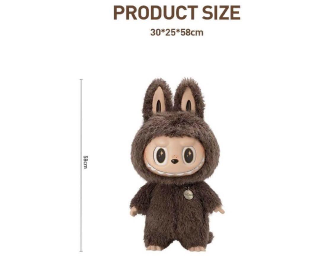 新品　THE MONSTERS FOUND ZIMOMOぬいぐるみ