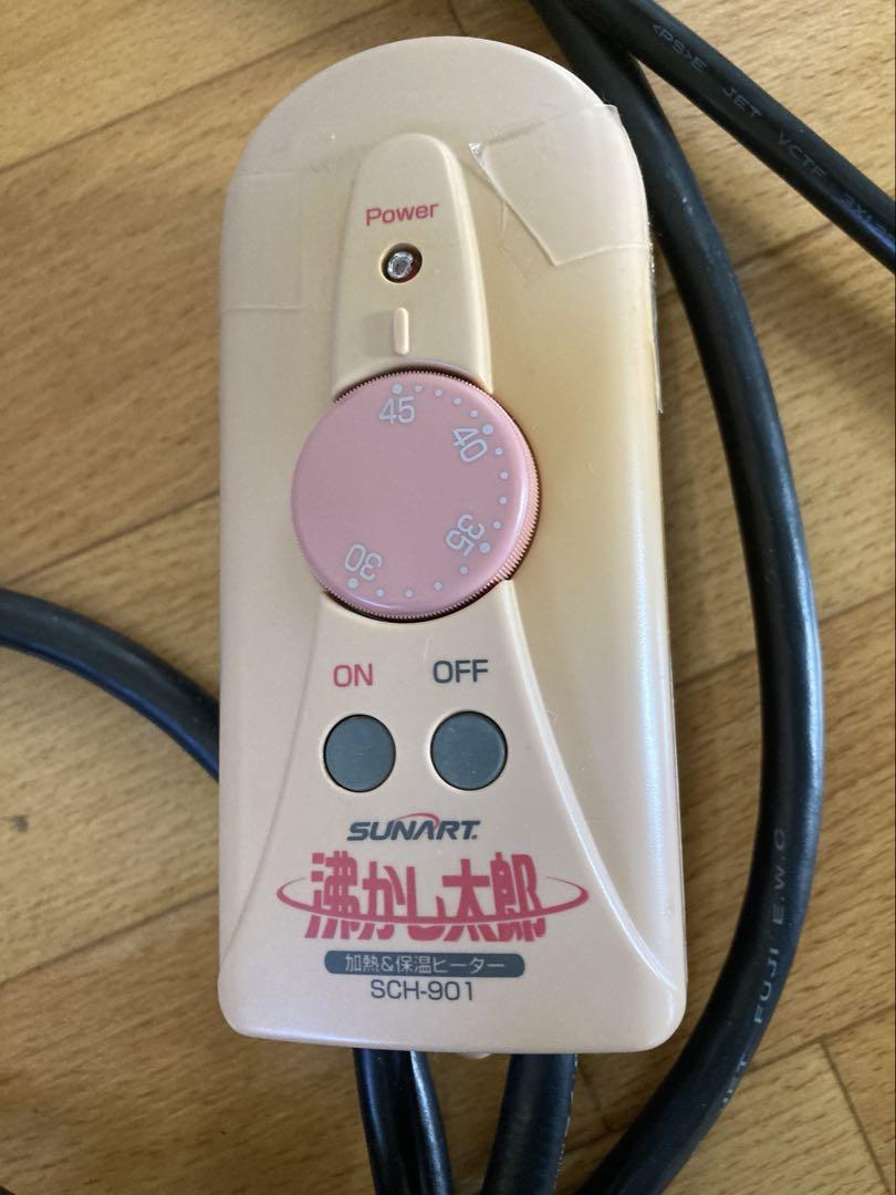 湯沸かし太郎　ジャンク品