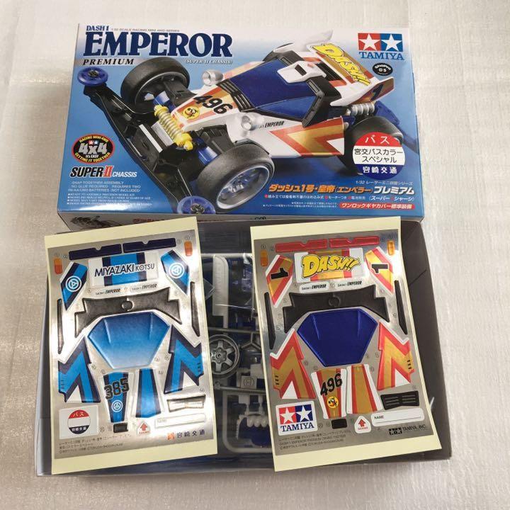自動車 TAMIYA DASH EMPEROR PREMIUM 1/32