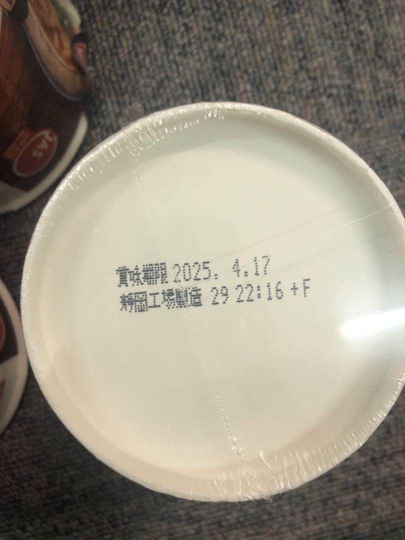 みそきん14個　みそきんメシ6個  ヒカキンプレミアム