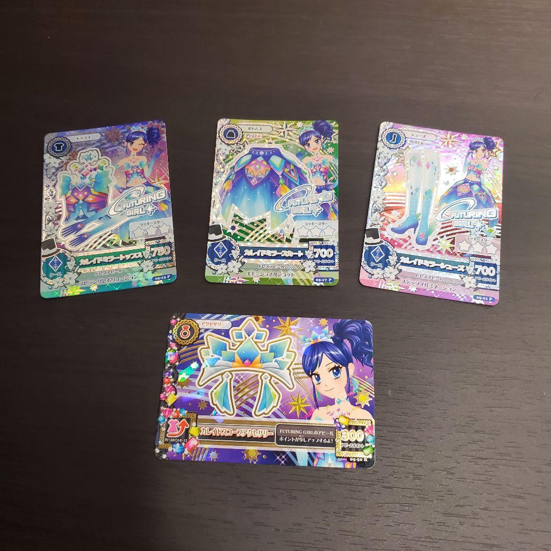 もに様 専用