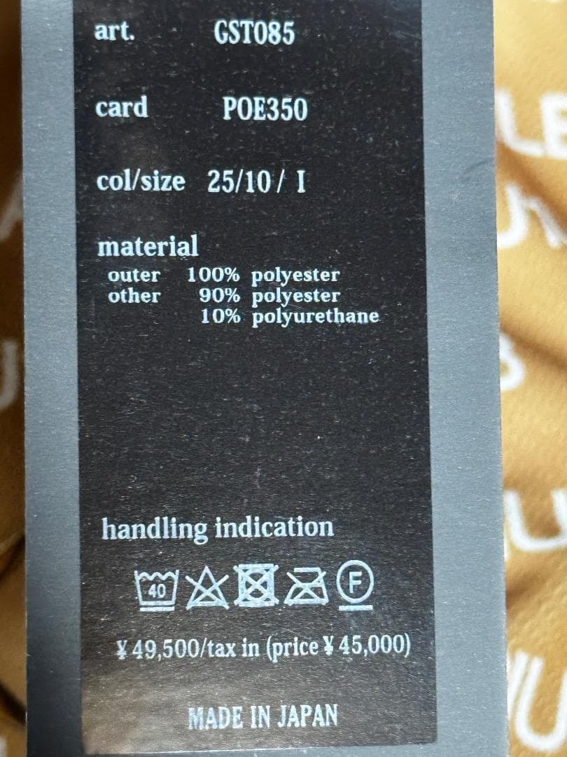 ウノピュウノウグァーレトレ ゴルフ ロゴノースリーブワンピース サイズ1 新品