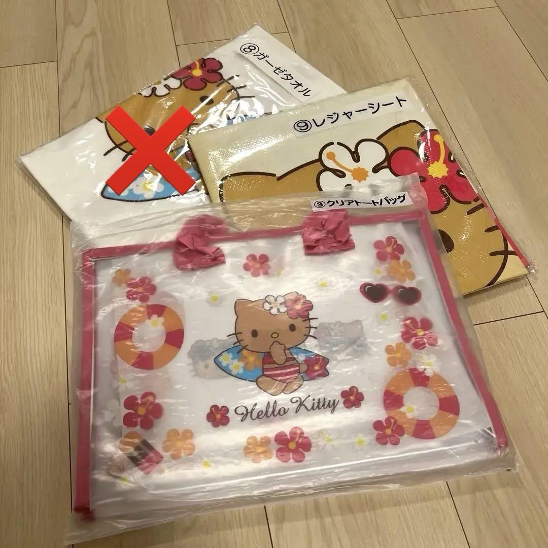 ハローキティ 一番くじ 3点セット - メルカリ