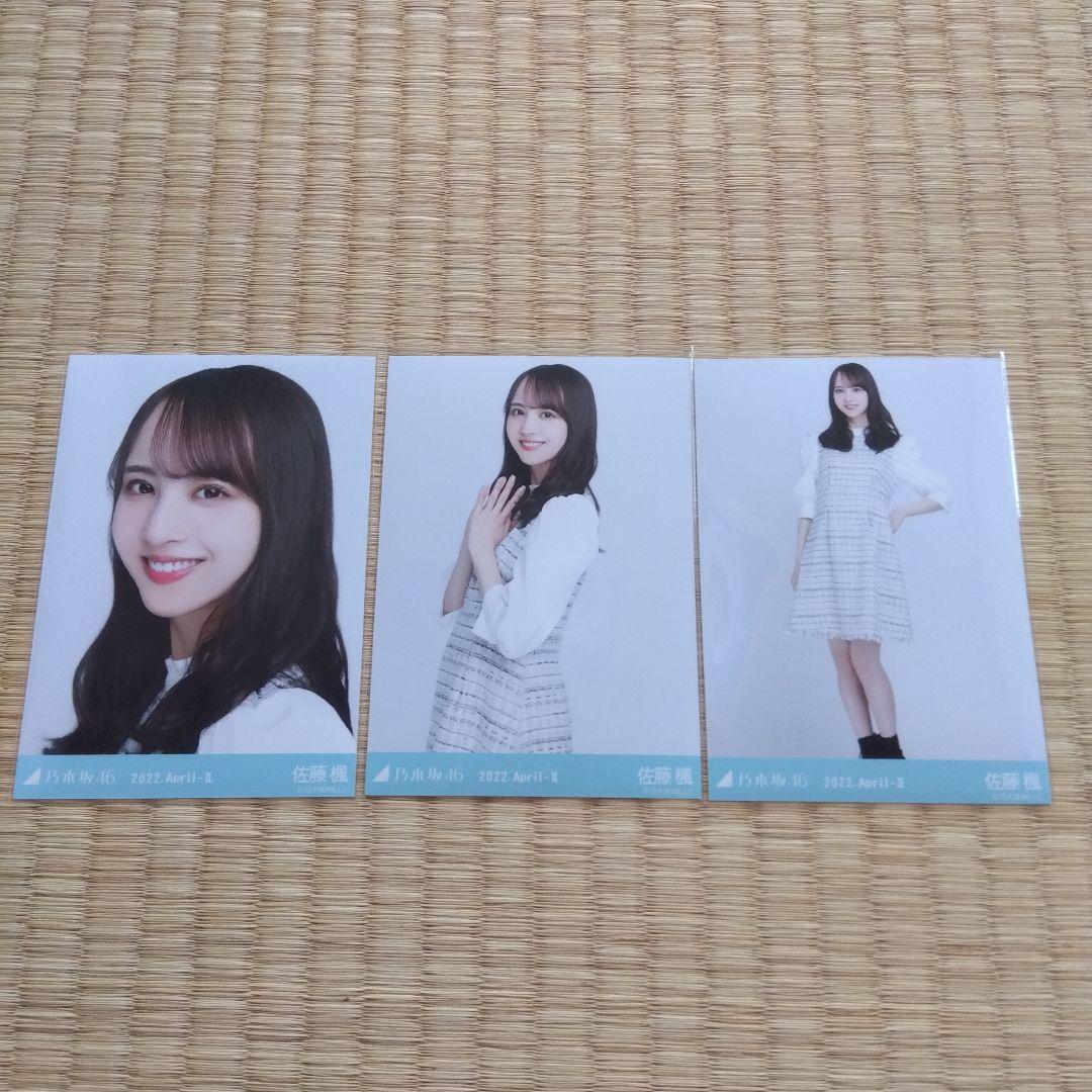 乃木坂46 佐藤楓 生写真 ツイード コンプ - メルカリ