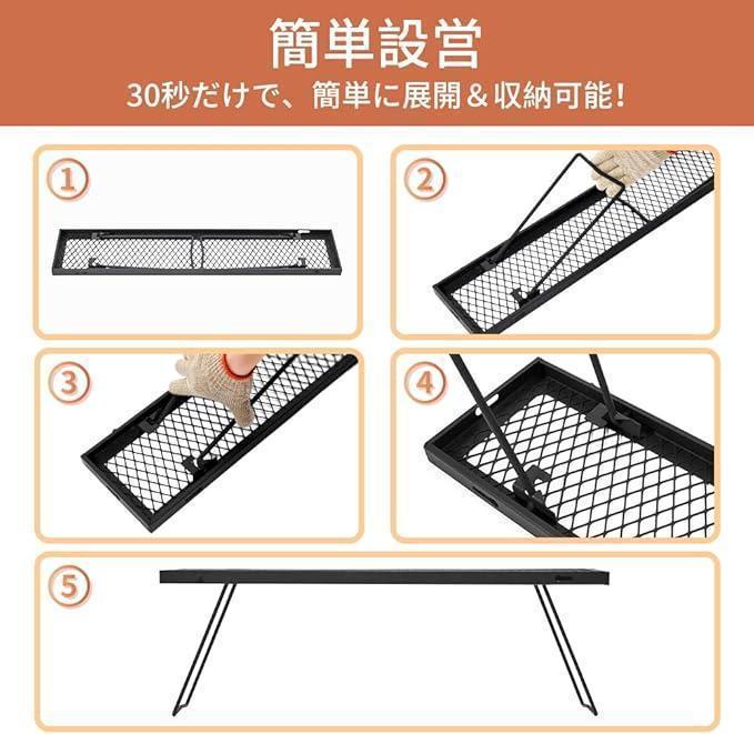マルチ 焚き火テーブル バーベキュー ロータイプ 収納袋付き 組み替え可能