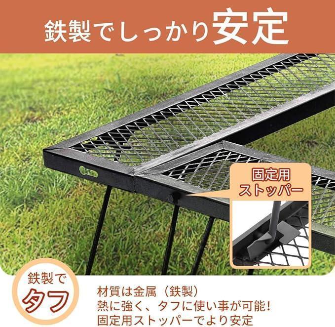 マルチ 焚き火テーブル バーベキュー ロータイプ 収納袋付き 組み替え可能