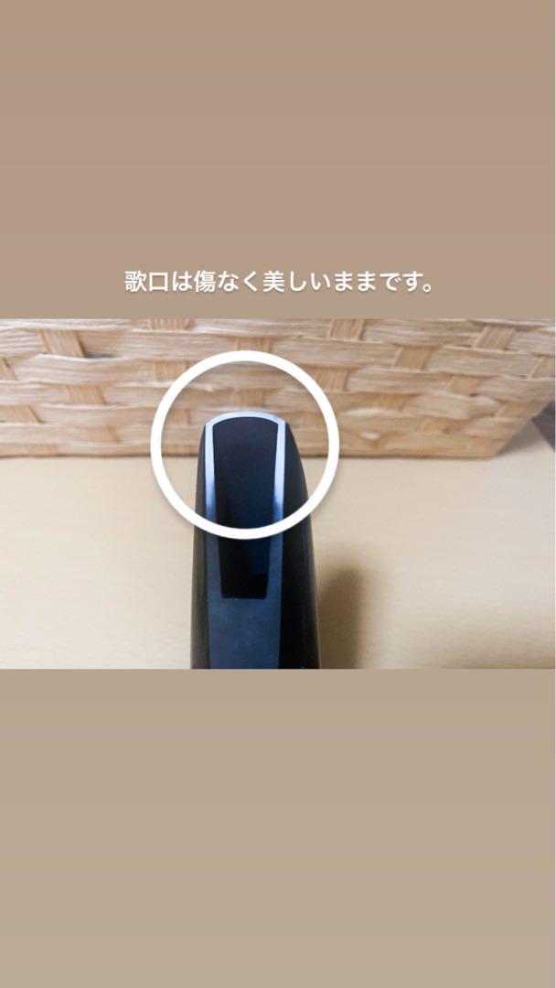 バンドレン　クラリネットマウスピース　BD5