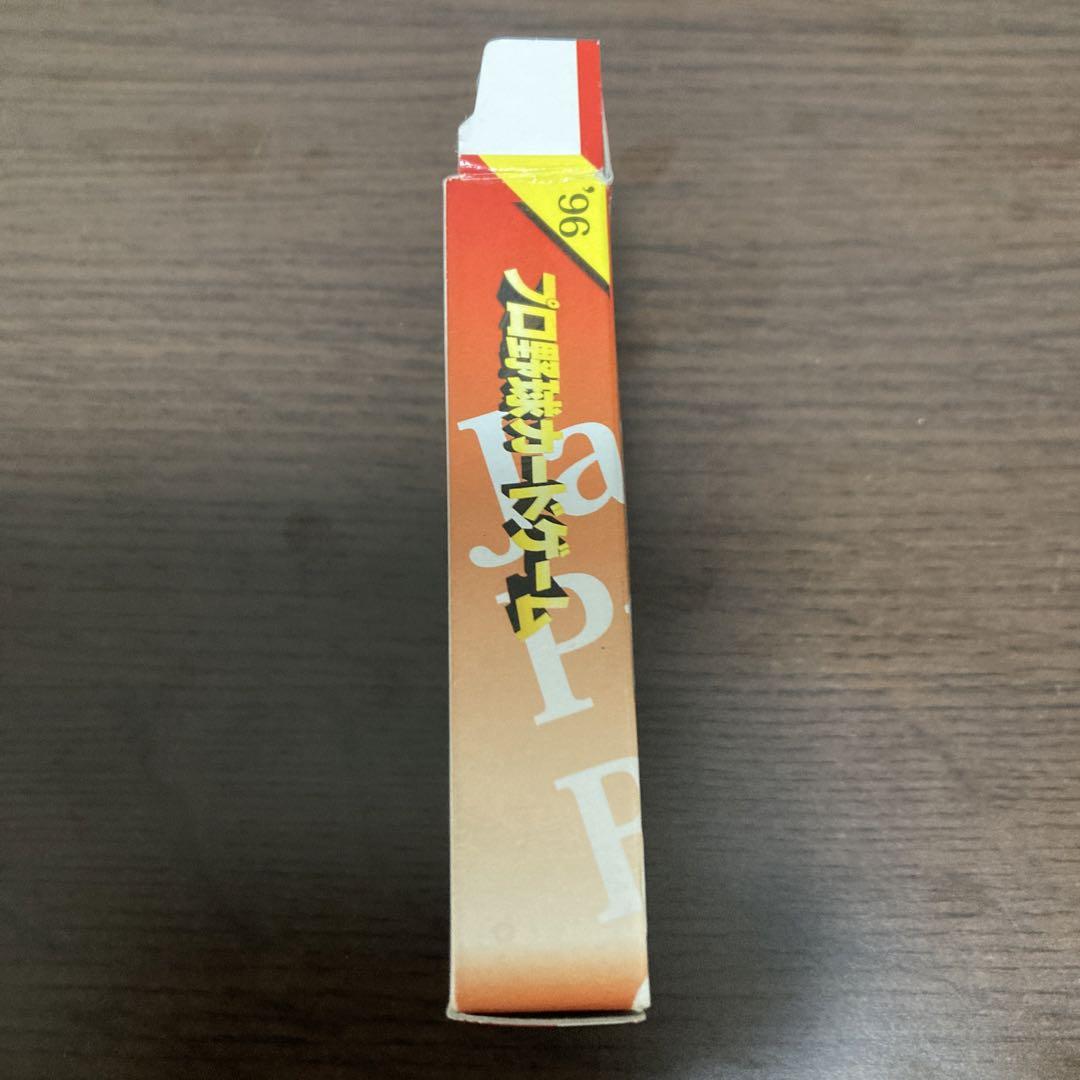 タカラ'96プロ野球カードゲーム古田敦也・石井一久【ヤクルト