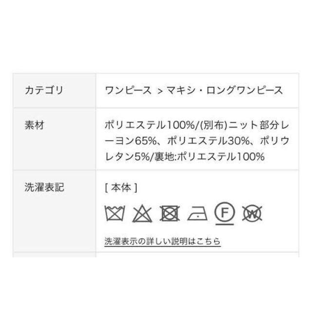 44%割引S最大の割引 美品♡21AW フレイアイディー フラワーワンピース 出品 20SS GUCCI ワンピース チュニック ペイズリー グッチ ひざ丈ワンピース