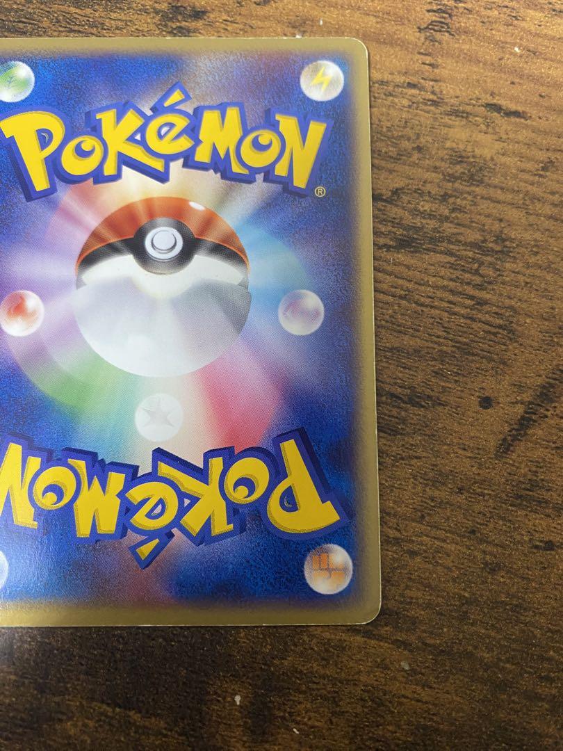 ポケカ R団のライコウex プロモ バトルロードオータム2004 ポケモンカード