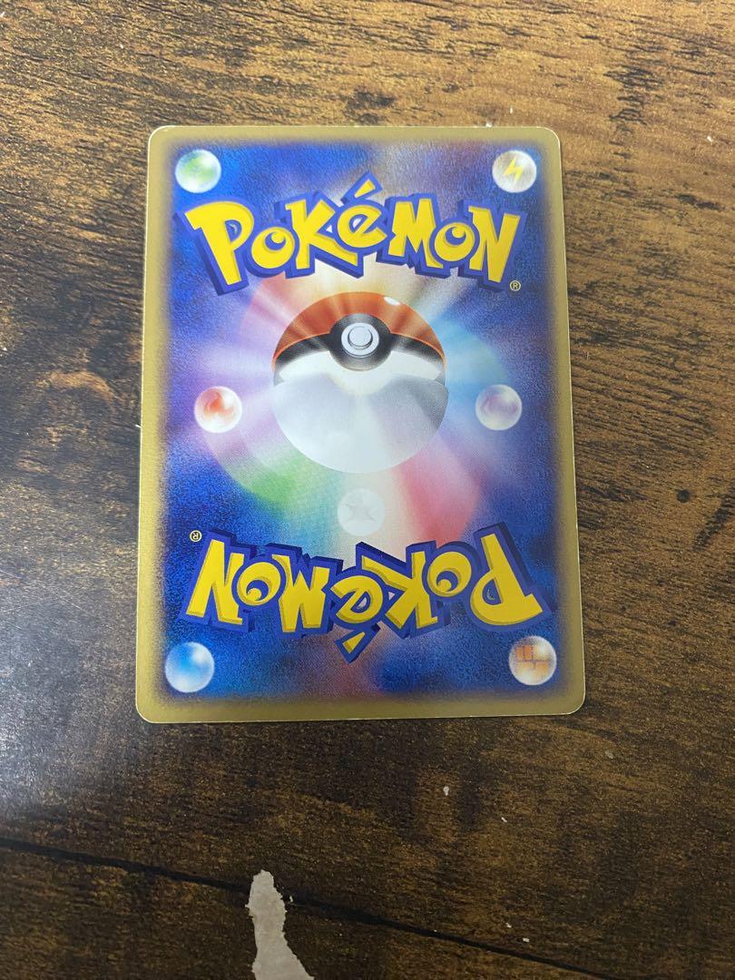 ポケカ R団のライコウex プロモ バトルロードオータム2004 ポケモンカード