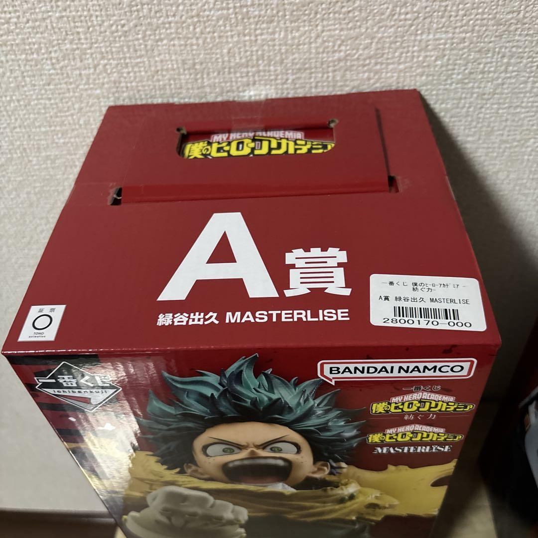 僕のヒーローアカデミア　A賞 ・B賞　下位賞　まとめ売り　一番くじ