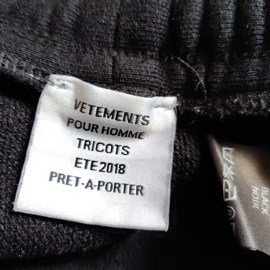 VETEMENTS 黒パンツ サイドロゴ付き