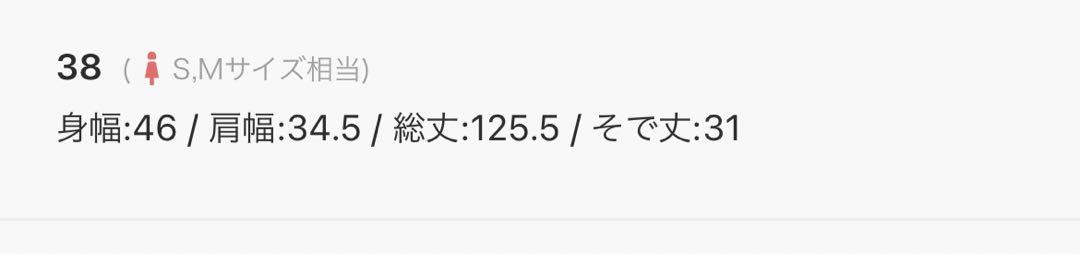 kaene シュリンクレースドレス